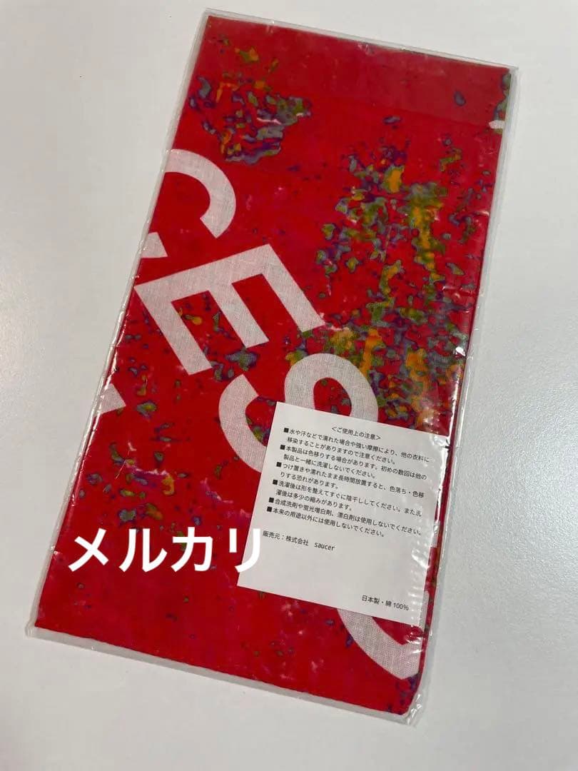 【新品未開封】米津玄師　バンダナ　RESCUEグッズ　　ピースサイン　ニンマリ