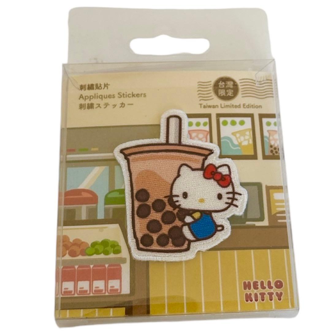 台湾限定 ハローキティ ワッペン 刺繍 タピオカミルクティー - メルカリ