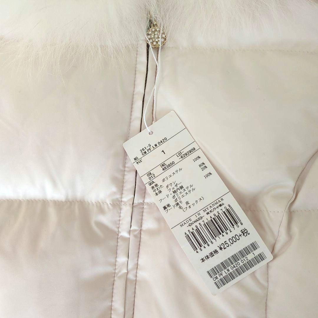 ✽mimoza✽様専用 【新品】Feroux フード付きダウンジャケット 白