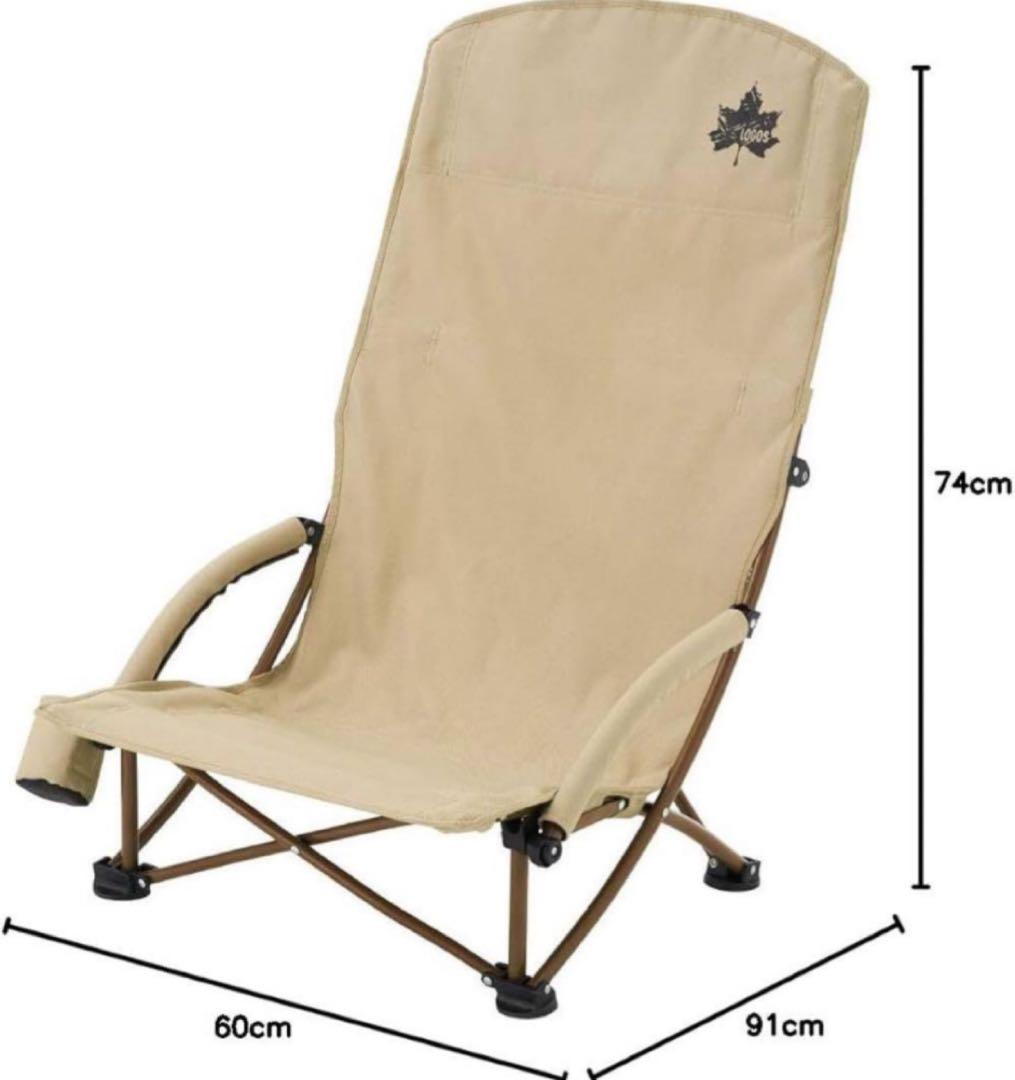 LOGOS Life ハイバックあぐらチェア/アウトドア/インテリア - メルカリ