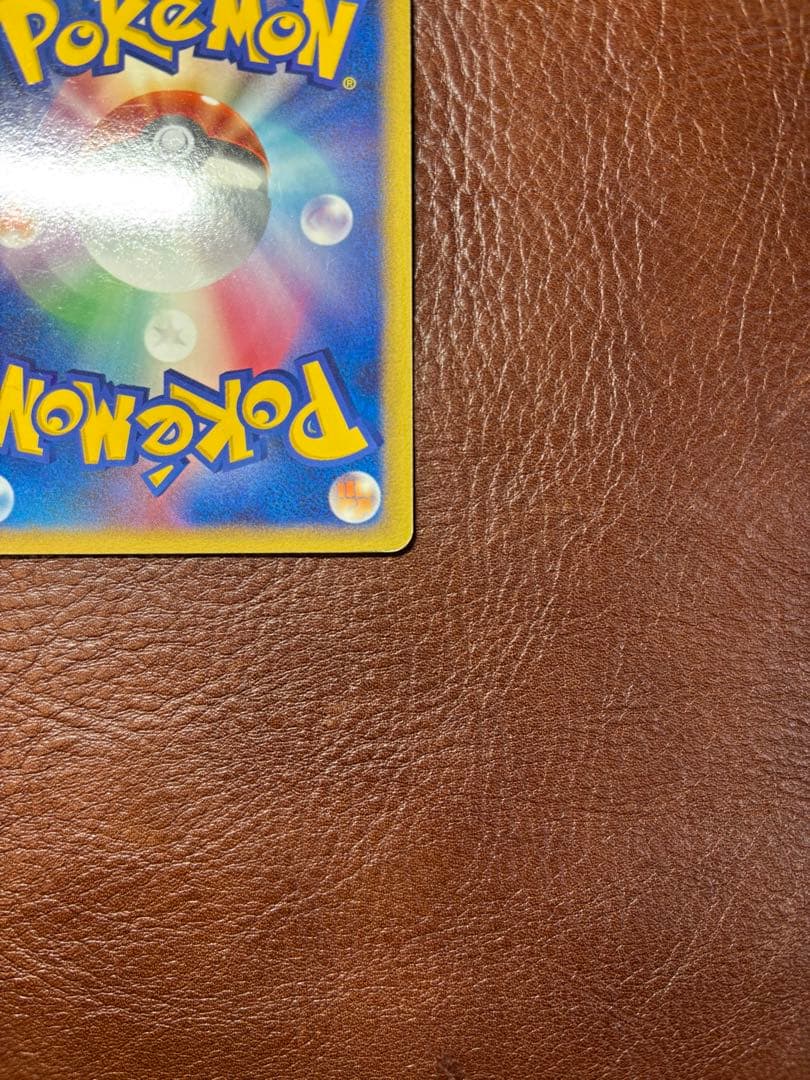 ピカチュウ Lv10 映画公開記念プレミアムシート2008 003/009 - メルカリ