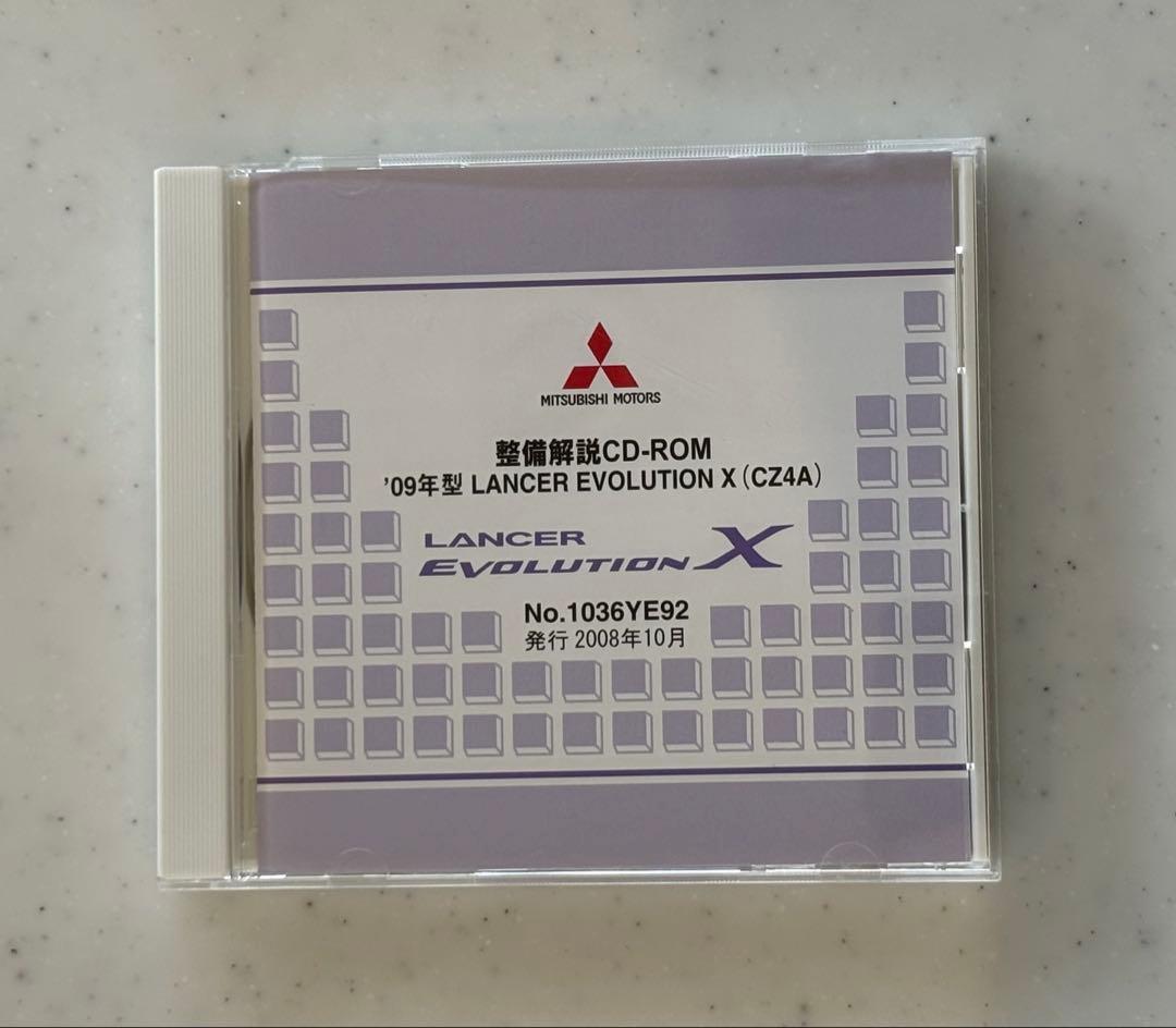 三菱 ランサーエボリューションX 整備書 マニュアル - メルカリ