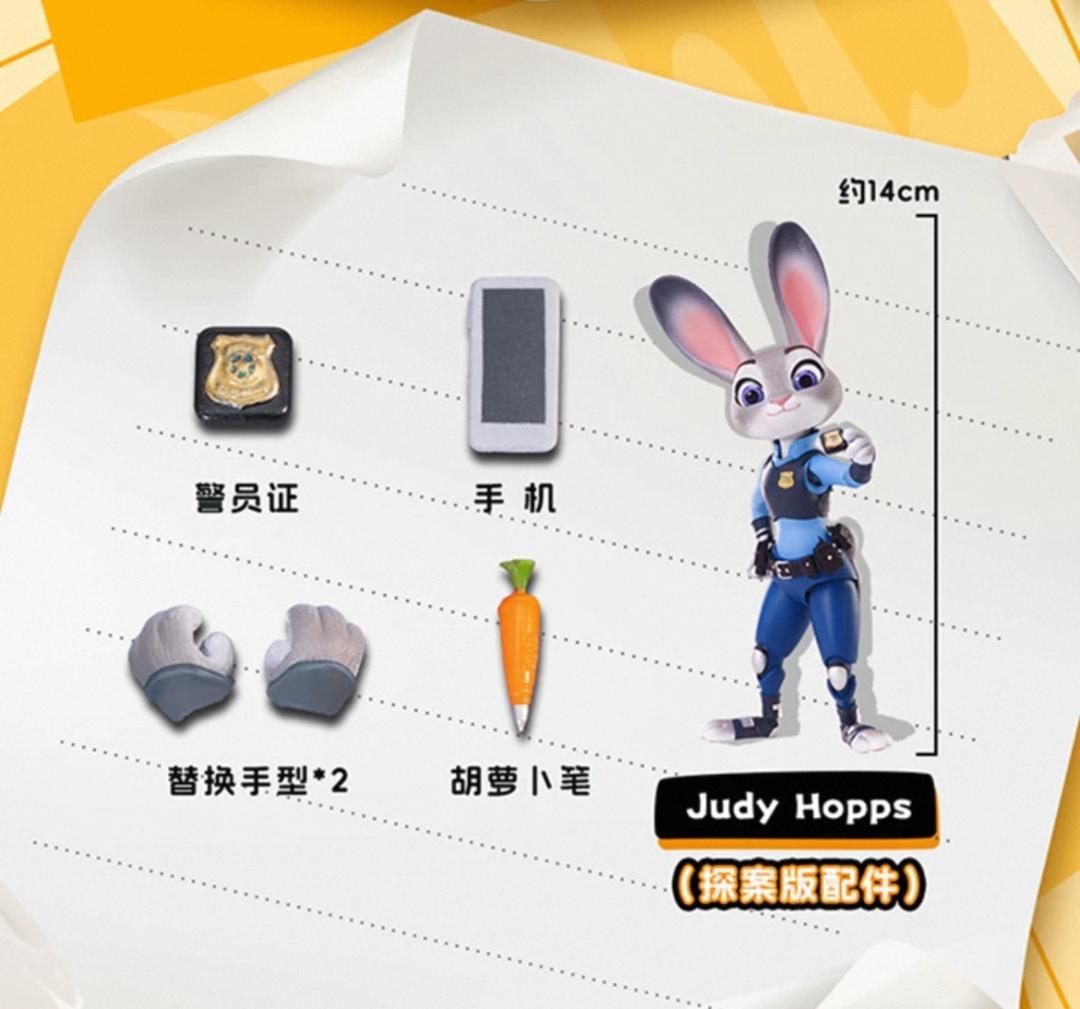 新品未開封 4個入り ズートピア2 可動フィギュア 海外限定 ②