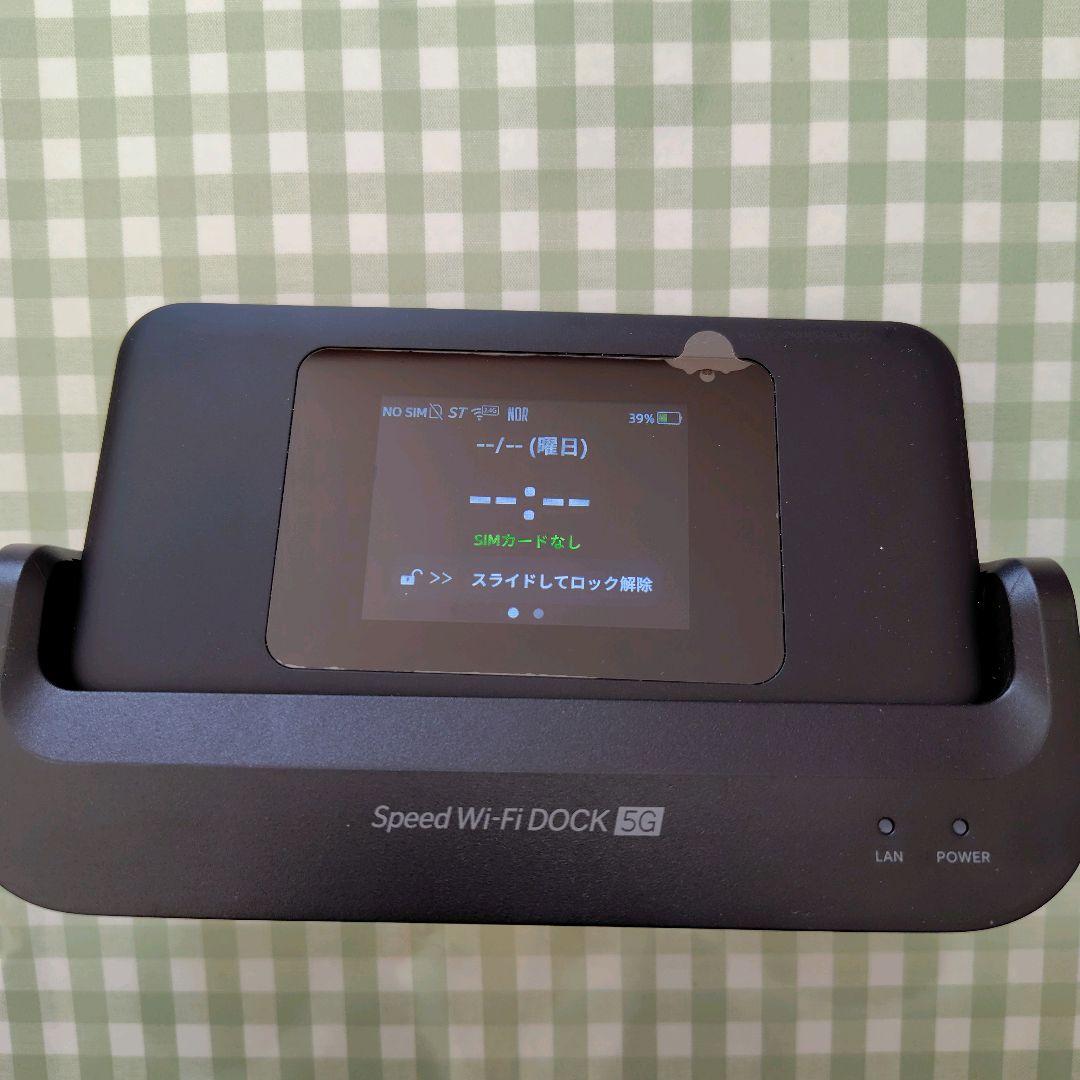 モバイルルーター Speed Wi-Fi DOCK 5G 01