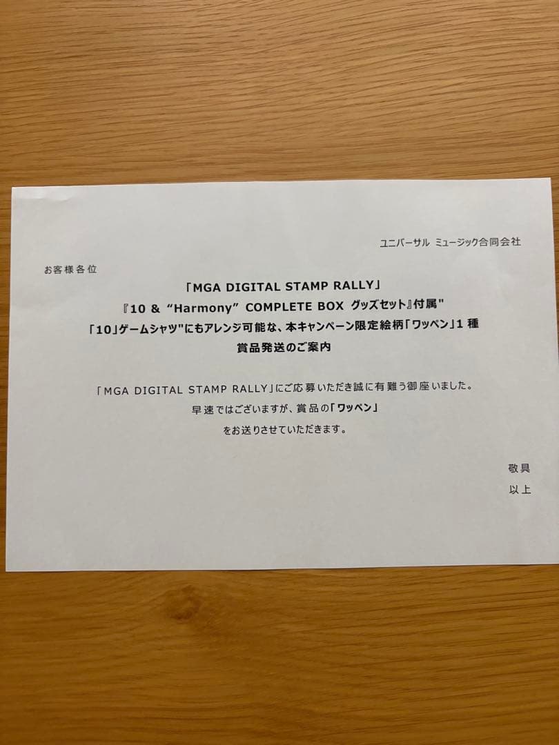 【非売品】ミセスグリーンアップル　ワッペン Mrs.GREEN APPLE