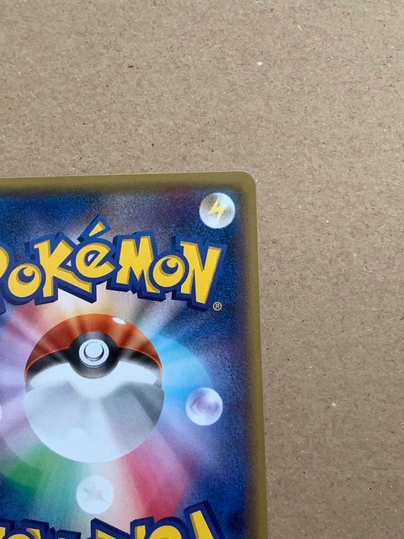 メガトウキョーのピカチュウ 098/XY-P PROMO