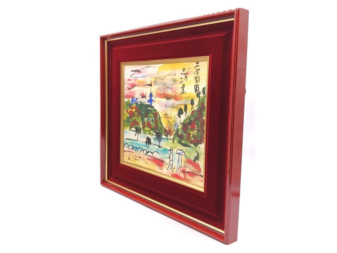 棟方志功 肉筆色紙画 】画題「三渓園」巴里爾第八百五十号