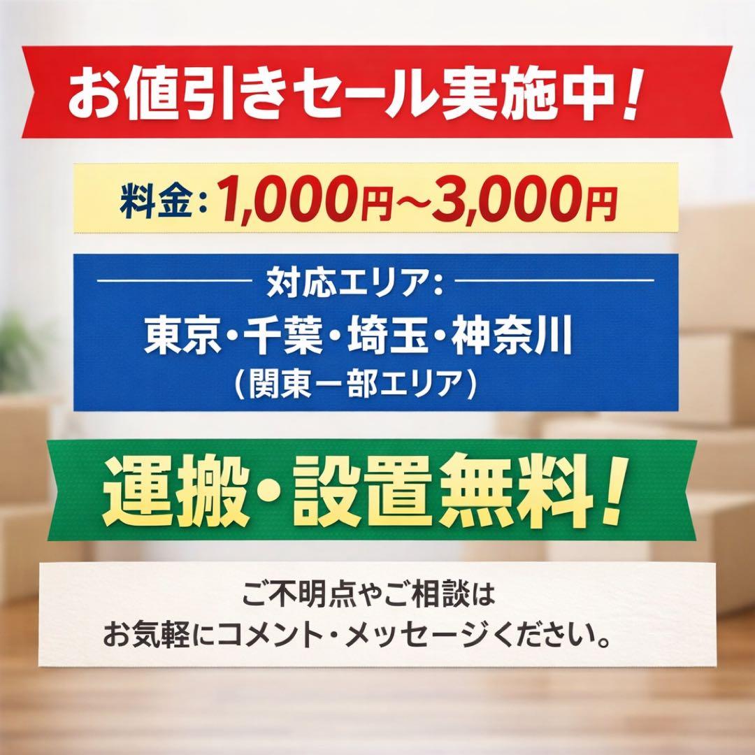 579 SHARP 6キロ 一人暮らし 国内メーカー 極美品 格安 一人暮らし