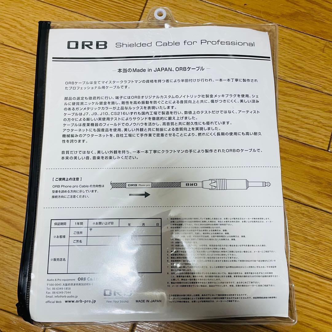 ORB シールド 3M (L-S) CS216 Phone Pro ORB Pro www.cosaga.com