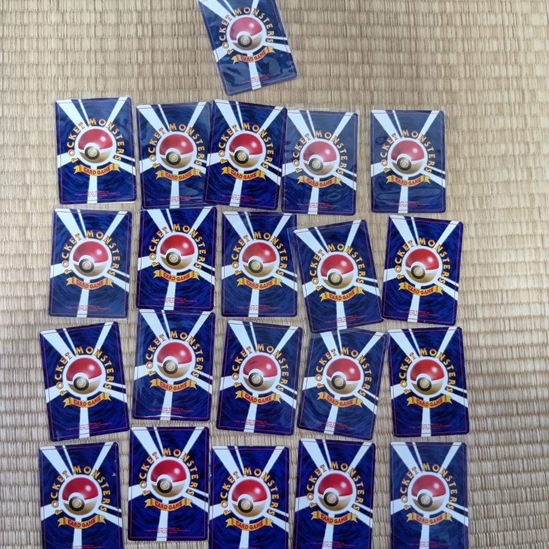 旧裏 21枚まとめ売り ポケカ - メルカリ