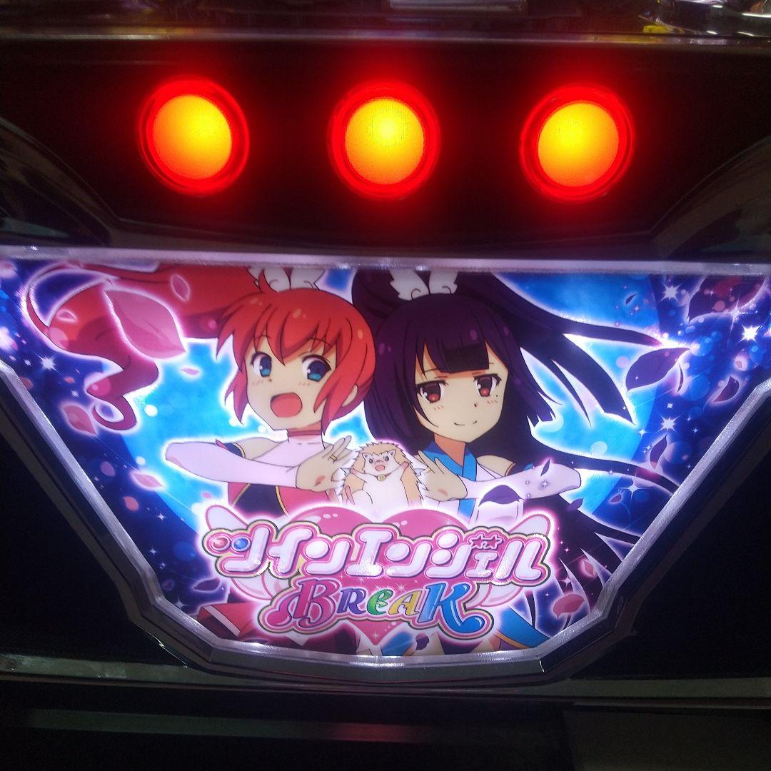 パチスロ実機 ツインエンジェルBREAK