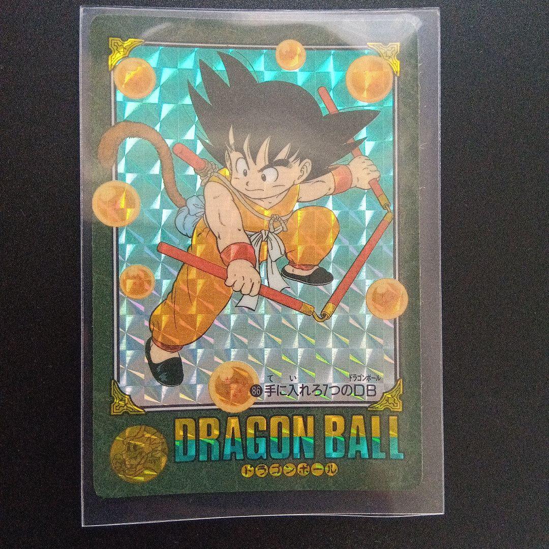 ドラゴンボールカード ビジュアルアドベンチャー