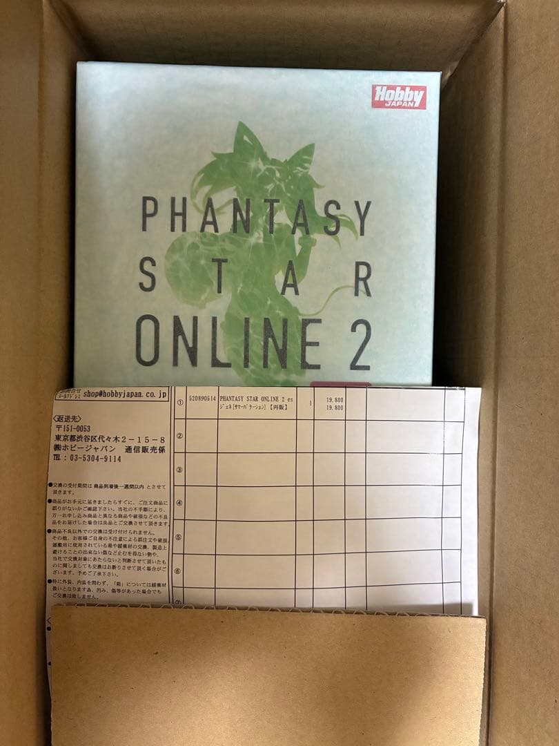 ファンタシースターオンライン2 ジェネ サマーバケーション フィギュア