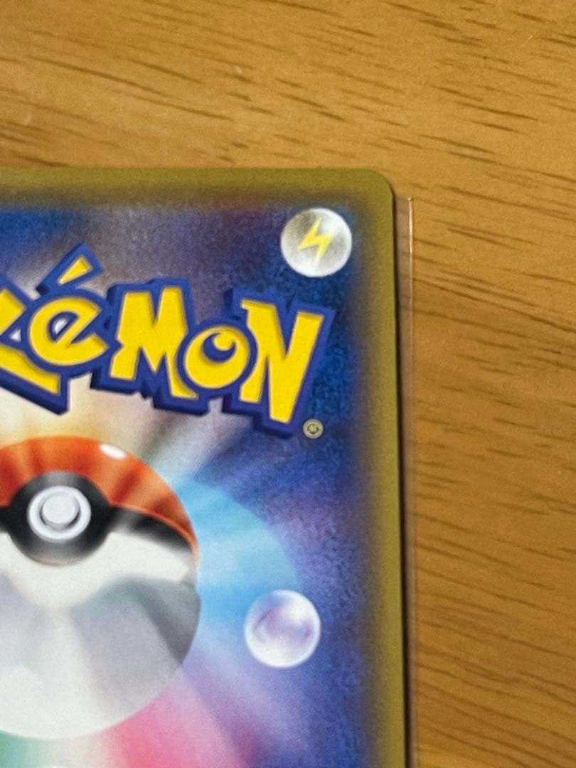 ポケカ かんこうきゃく SR SM12a GXタッグオールスターズ　ローダー付き