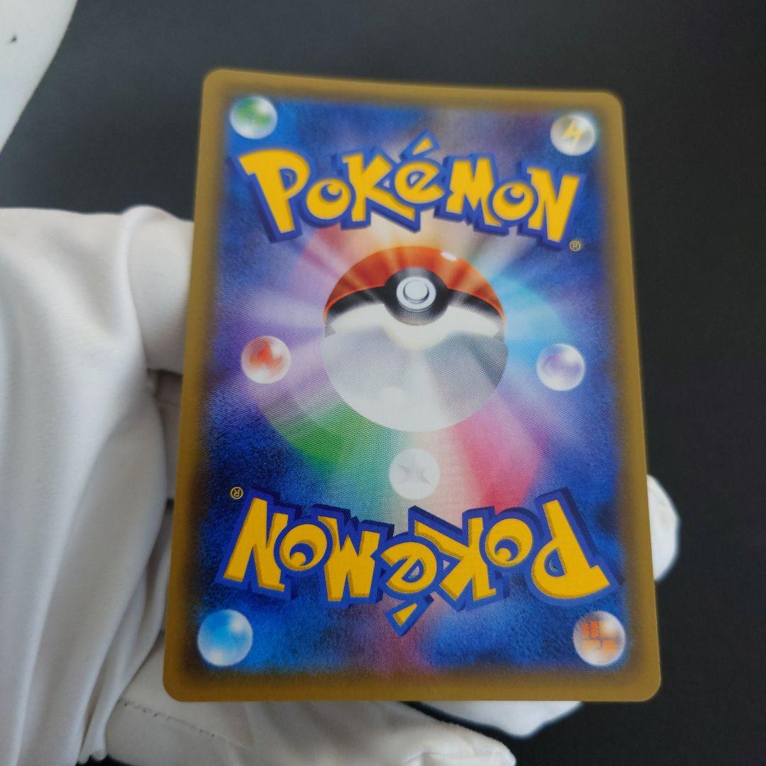 シェイミ EX UR best of XY 美品