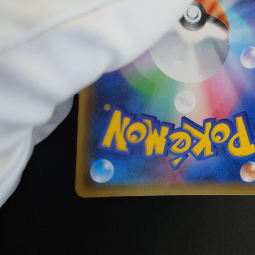 シェイミ EX UR best of XY 美品