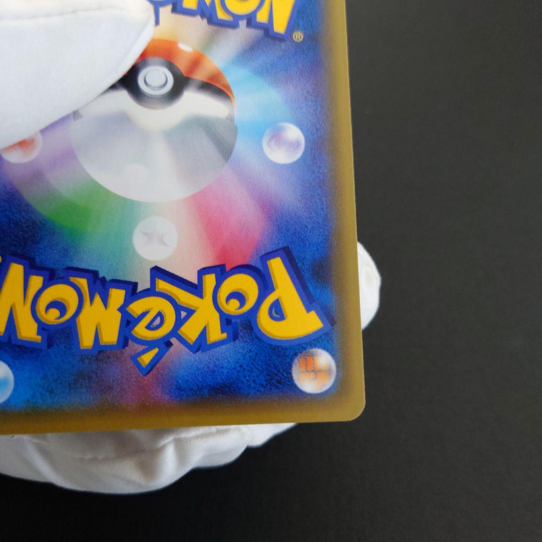 シェイミ EX UR best of XY 美品