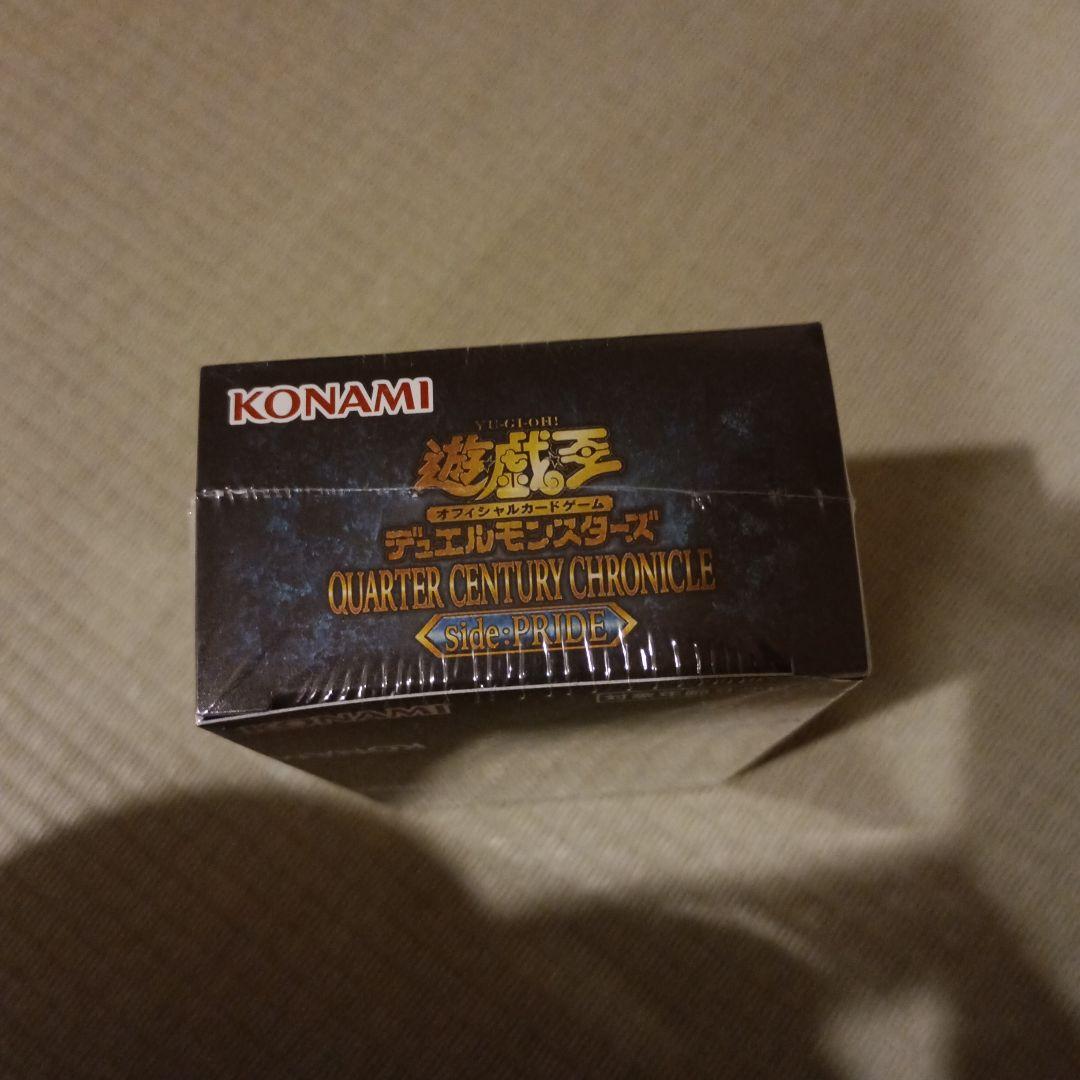 遊戯王デュエルモンスターズ25th side:pride