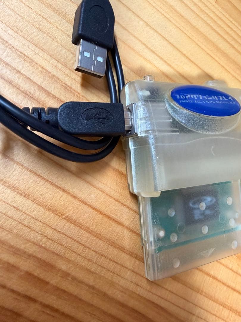 【激レア】 プロアク　GBA用