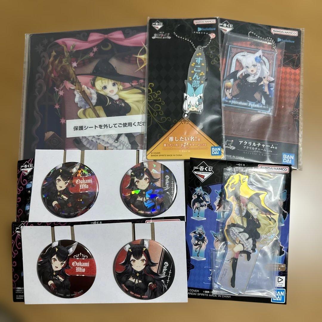 ホロライブセット　2/4まで！！