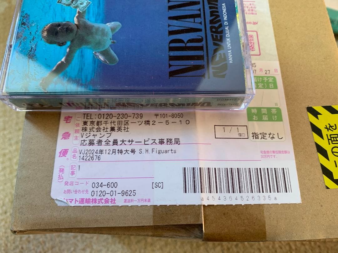 ドラゴンボール 40周年 孫悟空 フィギュアーツ