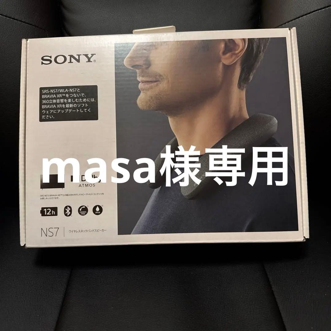 SONY SRS-NS7 ワイヤレスネックスピーカー グレー - メルカリ