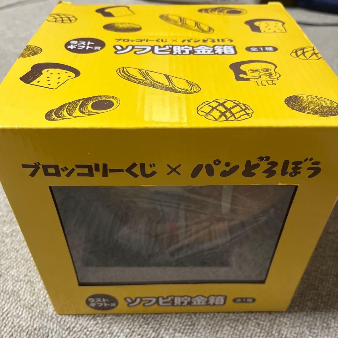 キイロイトリ80595さん専用