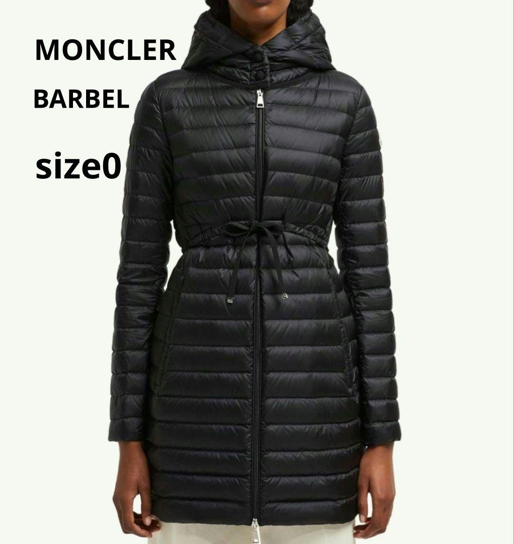 モンクレール ダウンコート ロゴワッペン BARBEL ブラック 軽量 MONCLER（モンクレール） BARBEL バルベル 4931299 53048 ライト