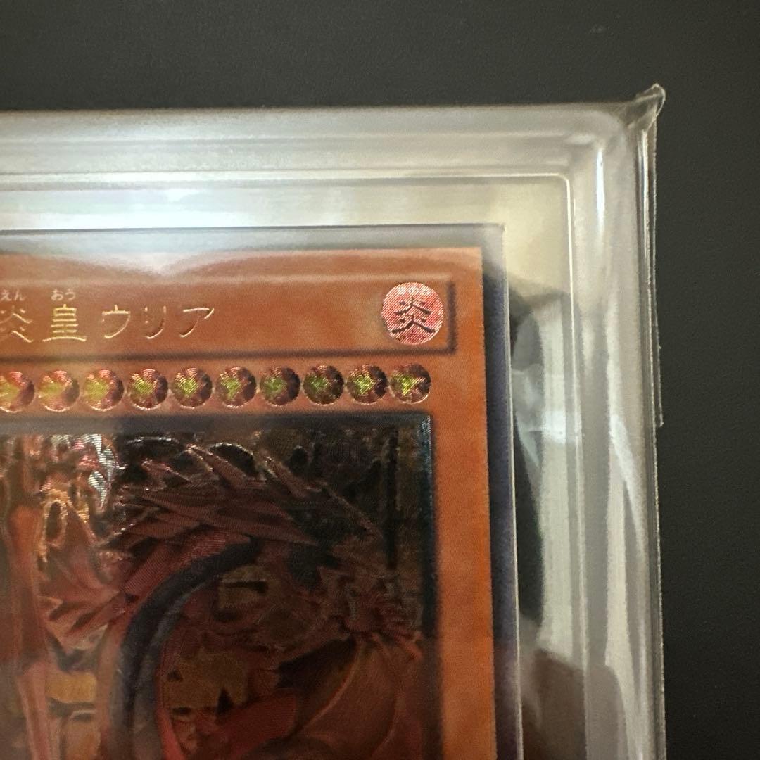 どんぐりん　神炎皇ウリア レリーフ ARS9