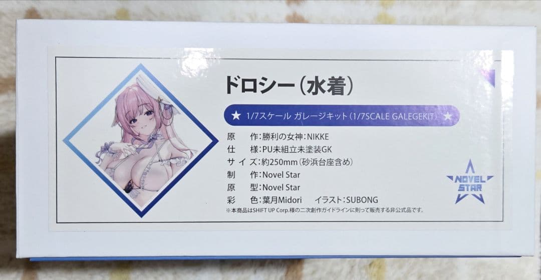 ドロシー 水着 ブルーアーカイブ ワンフェス Novel Star