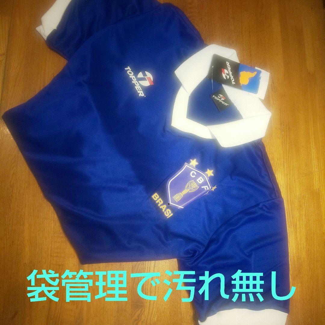 ブラジル代表86年ワールドカップAway長袖ユニフォーム