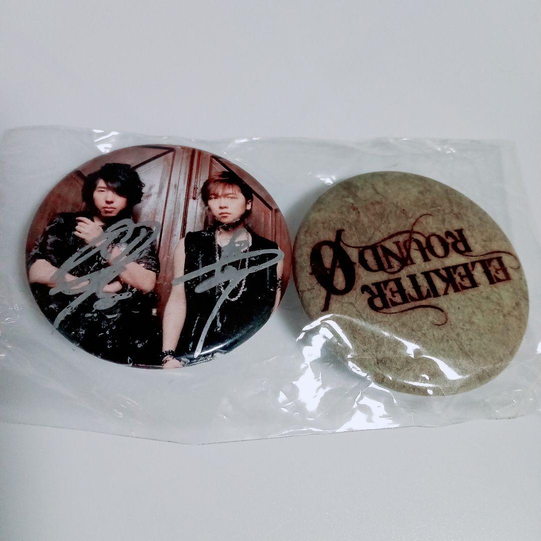 日野聡 立花慎之介 ELEKITER ROUND φ サイン缶バッジ