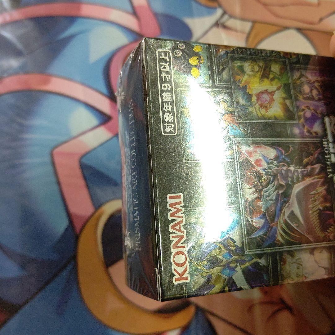 遊戯王 プリズマティックアートコレクション BOX 未開封 シュリンク付き