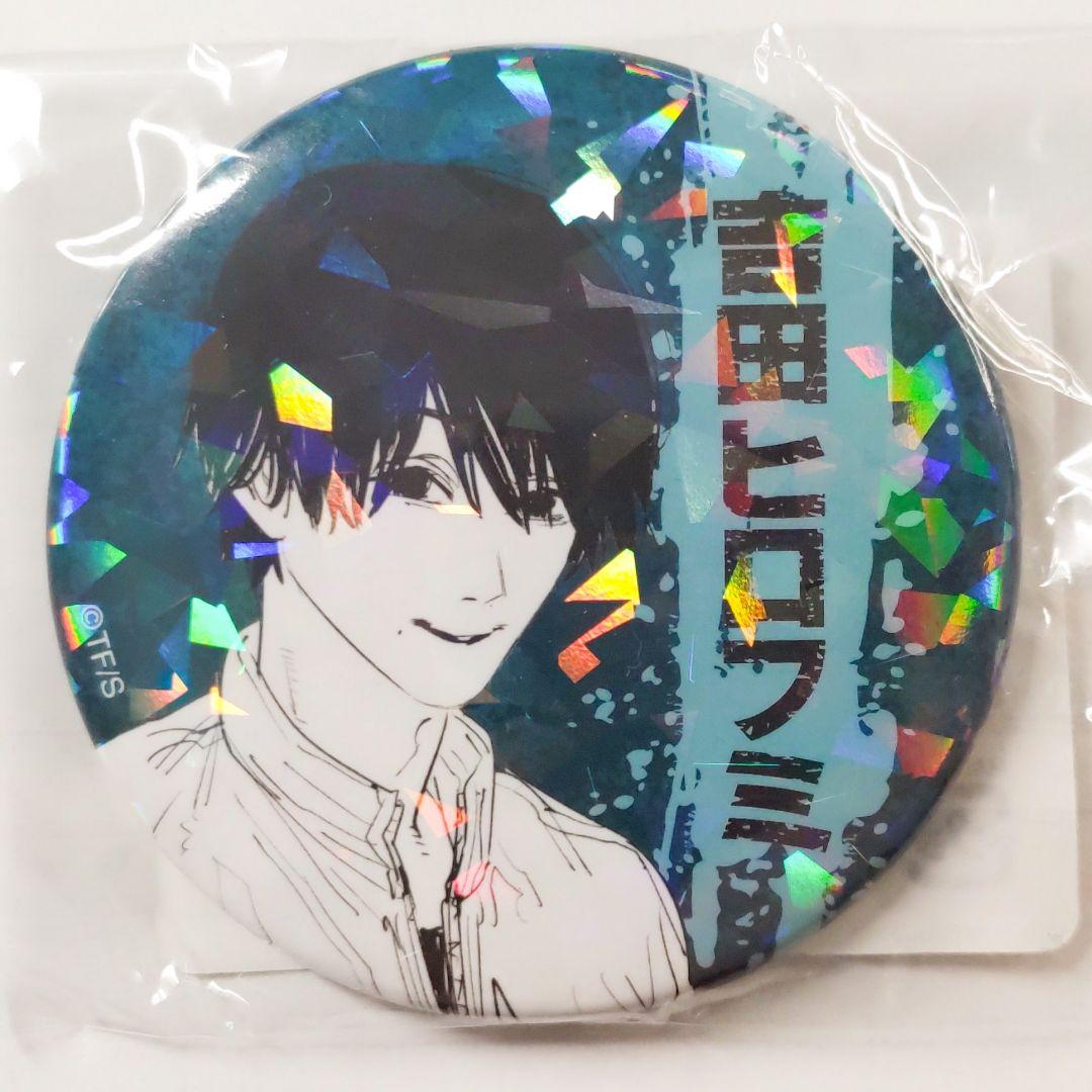 m**様 吉田ヒロフミ 缶バッジ チェンソーマン chain saw man - メルカリ