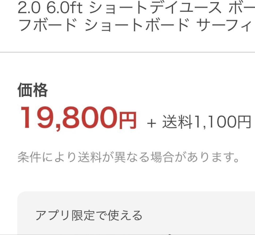 CREATURES クリエイチャー ハードケース 6.0ft ショートデイユース