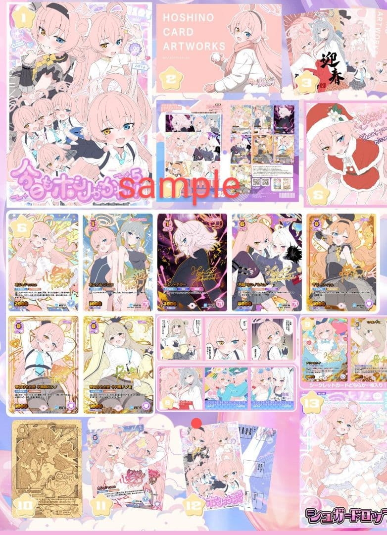 会場限定カード付　ブルアカ　c107 ホシノみすてる　新刊同人誌2冊フルセット