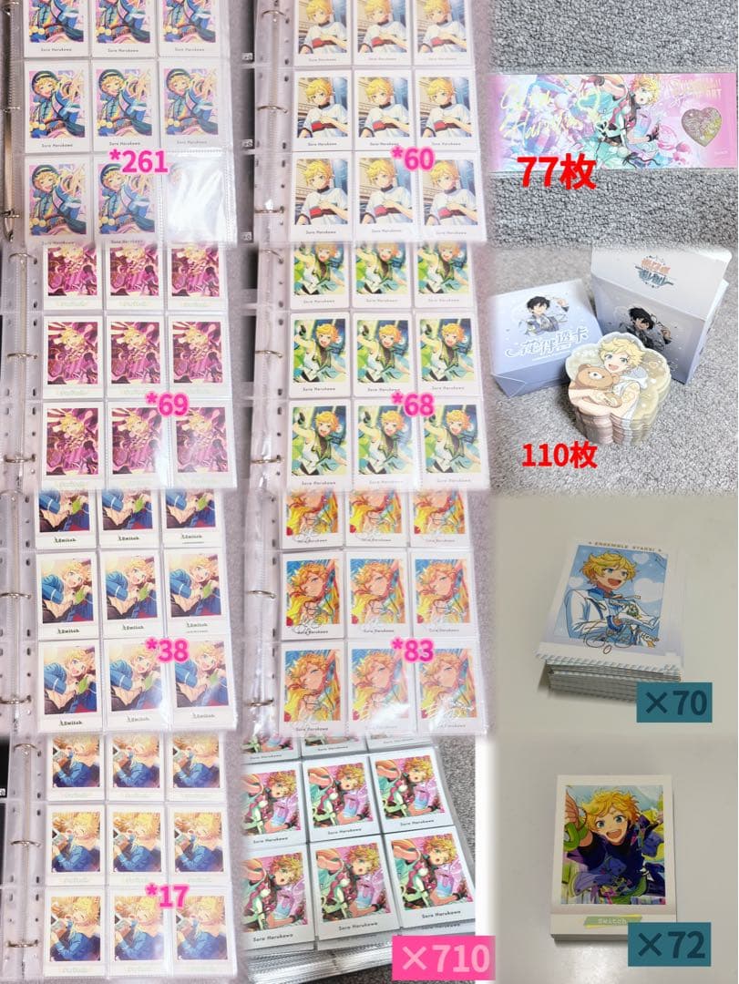 あんスタ 春川宙 ぱしゃっつ