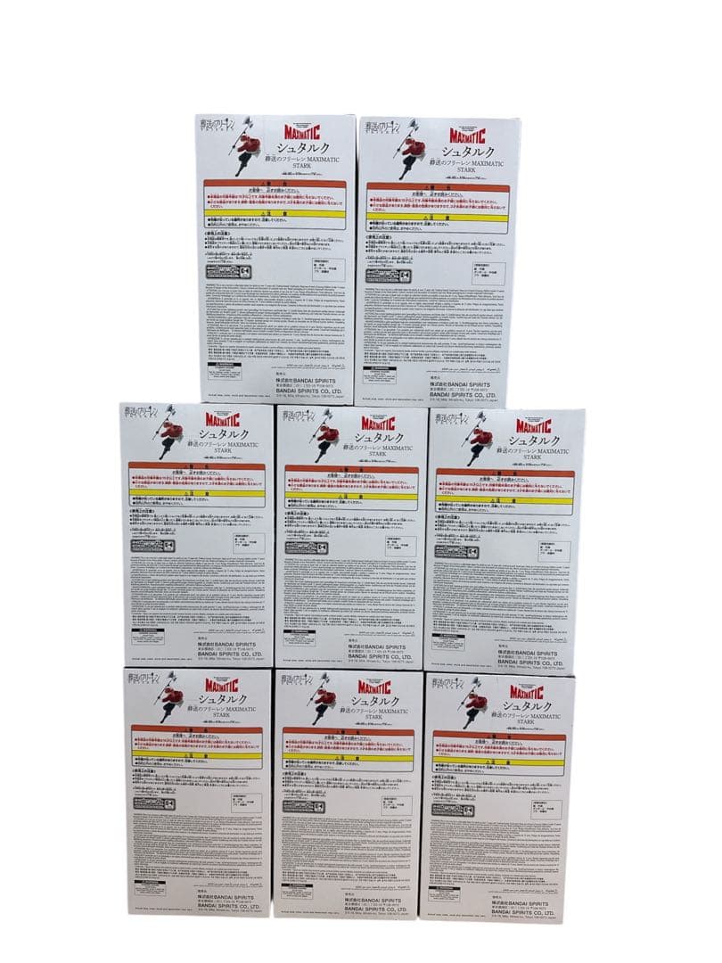 葬送のフリーレン MAXIMATIC シュタルク　フィギュア 7点セット