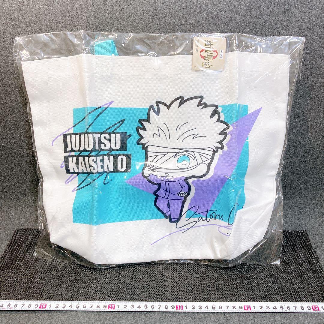 新品 39点セット 呪術廻戦 五条悟 ぬいぐるみ マスコット まとめ売り 大量