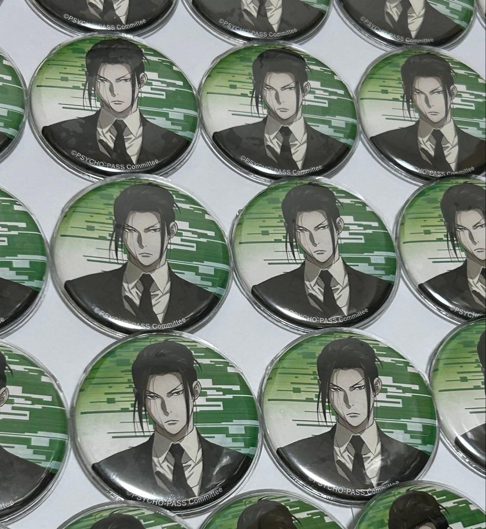 劇場版 PSYCHO-PASS PROVIDENCE 宜野座伸元　缶バッジ