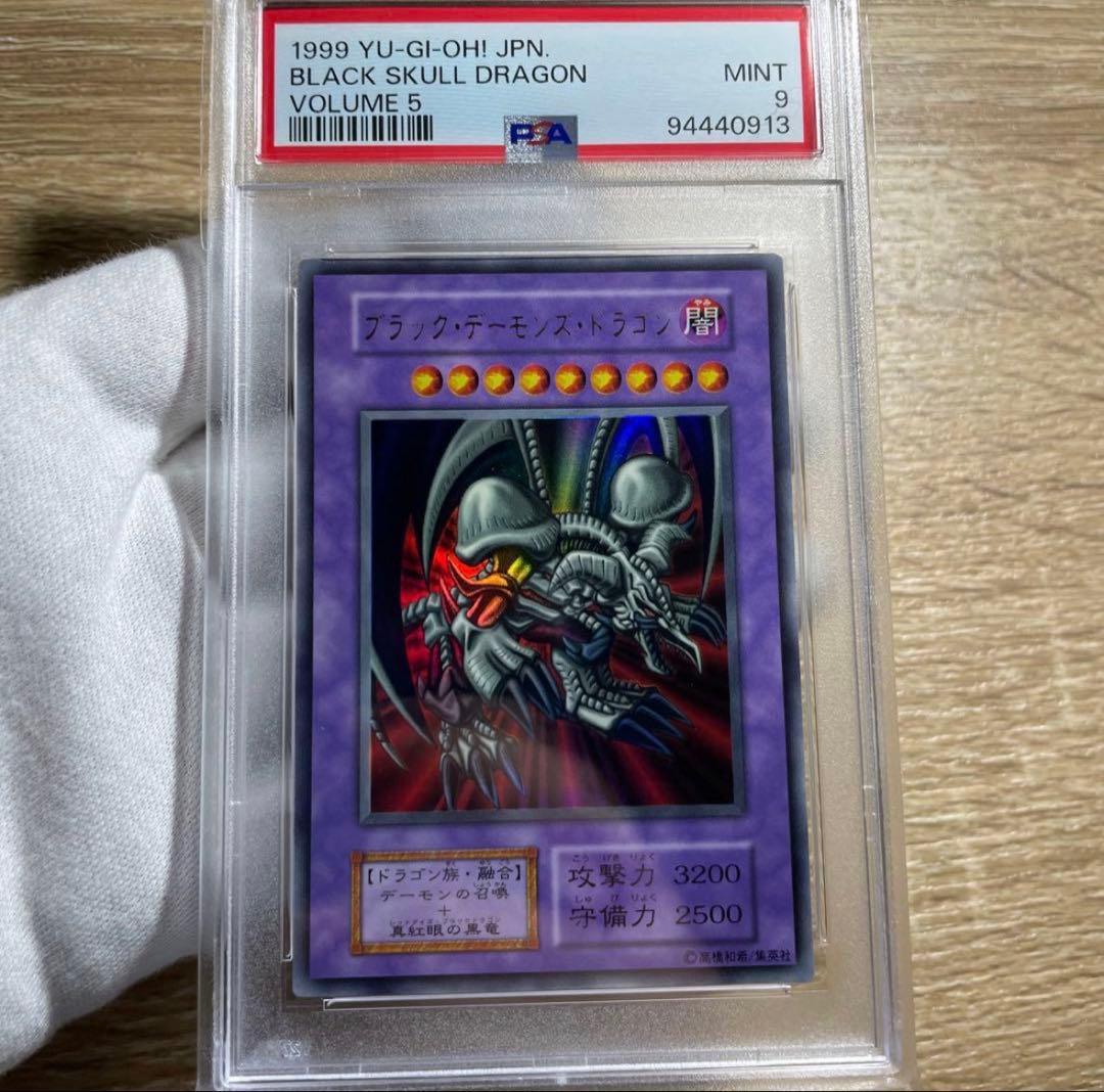 【 鑑定品 PSA9 】　美品　最安値　死者への手向け　初期　パラレル　ギラギラ