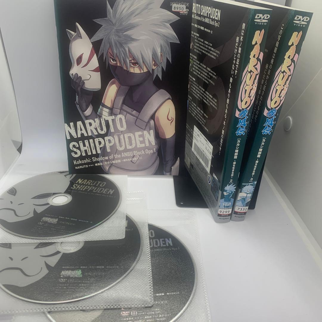 ナルト疾風伝カカシ暗部篇dvd全3巻 - メルカリ