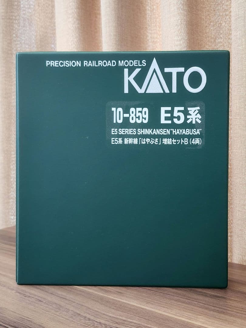 KATO 10-859 E5系新幹線「はやぶさ」増結セットB