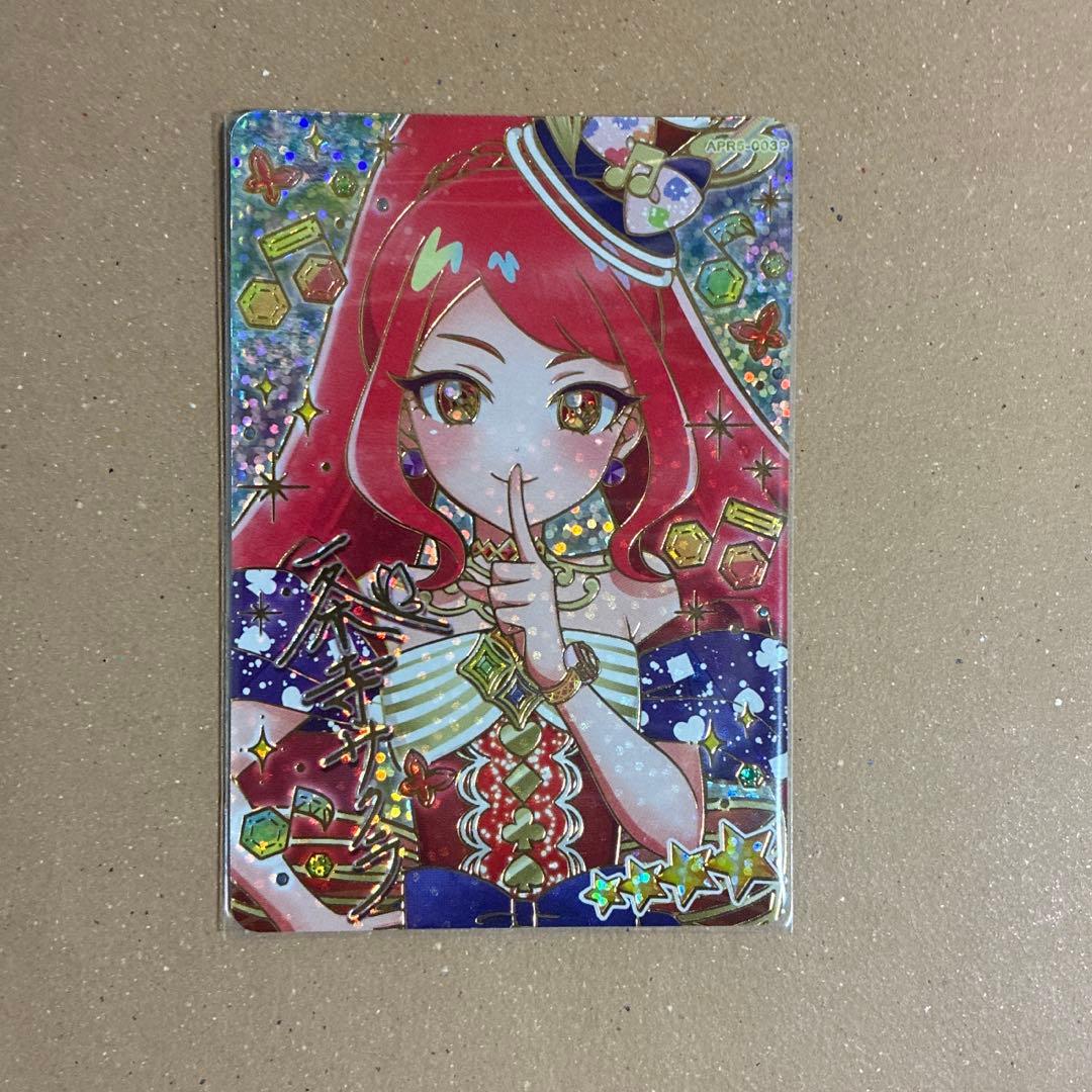 ひみつのアイプリ メロディバズリウムアンサンブルレッド サイン