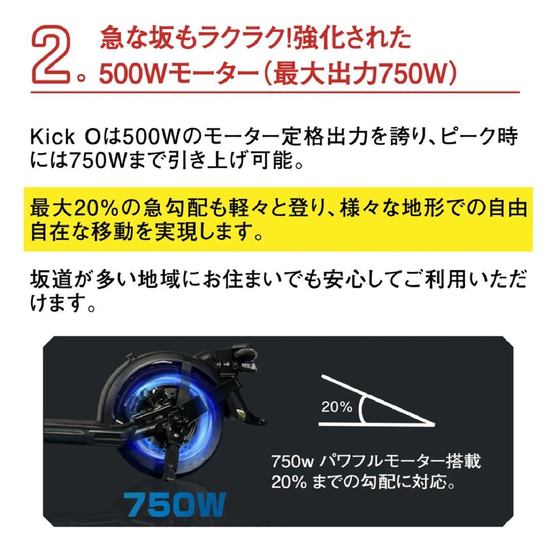 pooh024様専用】KICK O 電動スケボー - メルカリ