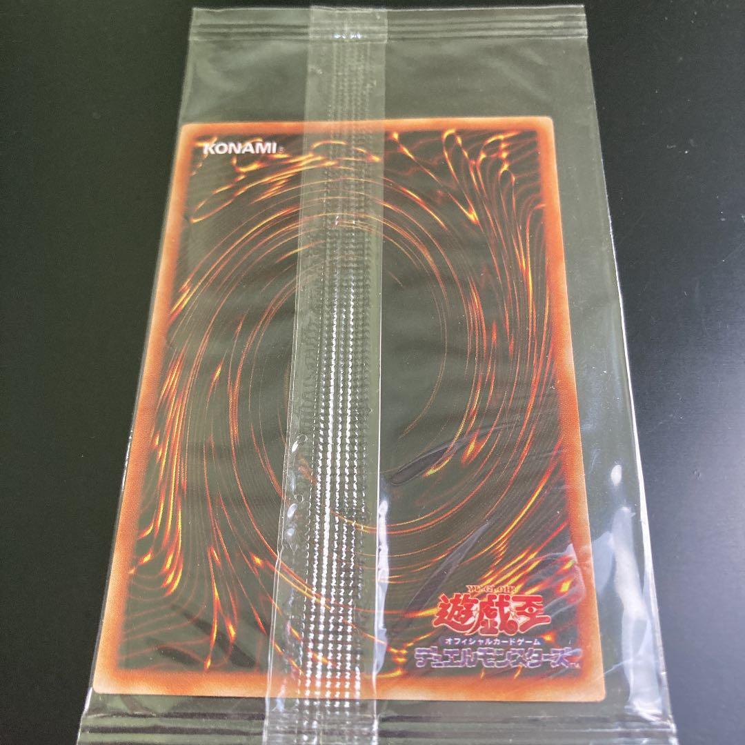 遊戯王 デス・ヴォルストガルフ　未開封