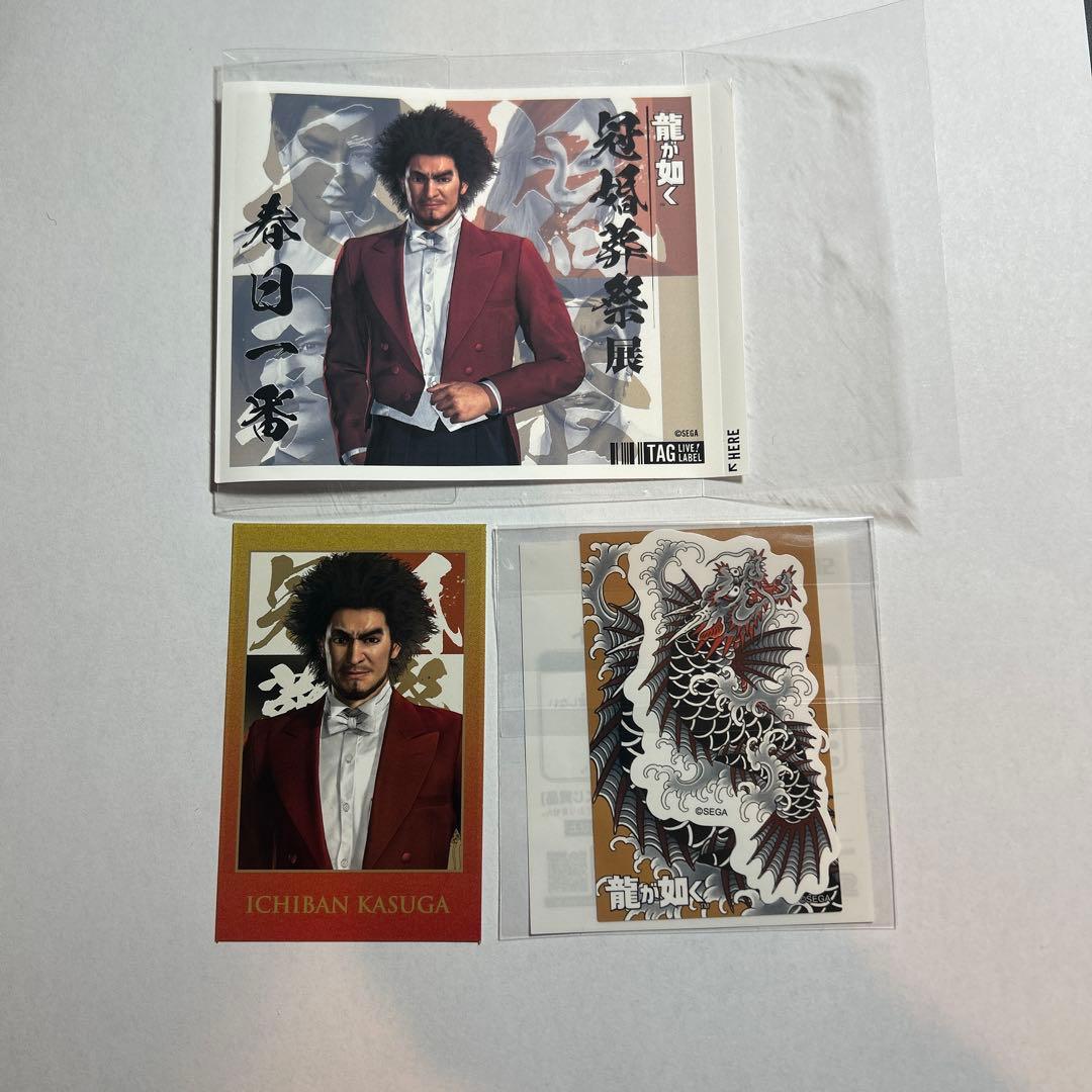 セガ ラッキーくじオンライン『龍が如く』 冠婚葬祭展 サントリー