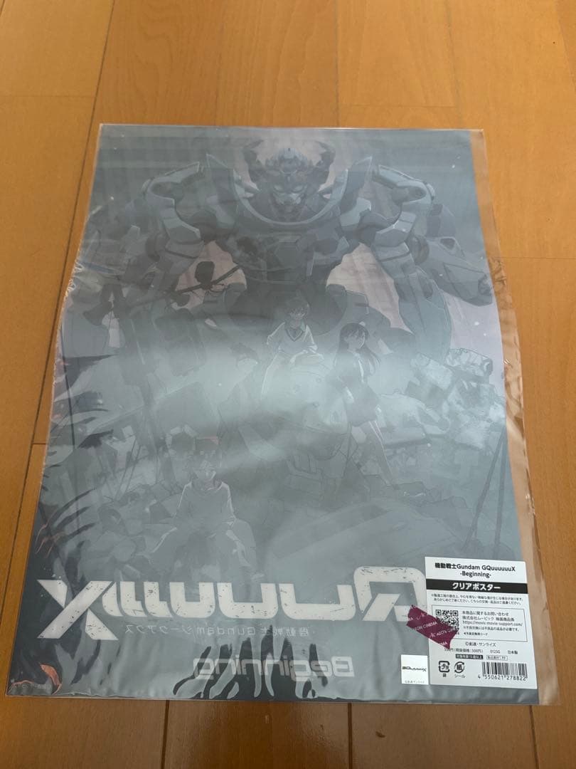 ガンダム ジークアクス A3 クリアポスター - メルカリ