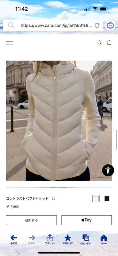 ZARA コントラストパフジャケット ホワイト 大きいサイズ XL - メルカリ