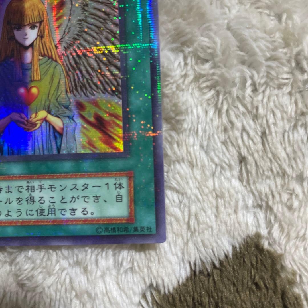 遊戯王『初期Vol.5 』　心変わり　ウルパラ　エラーカード　ローラー跡